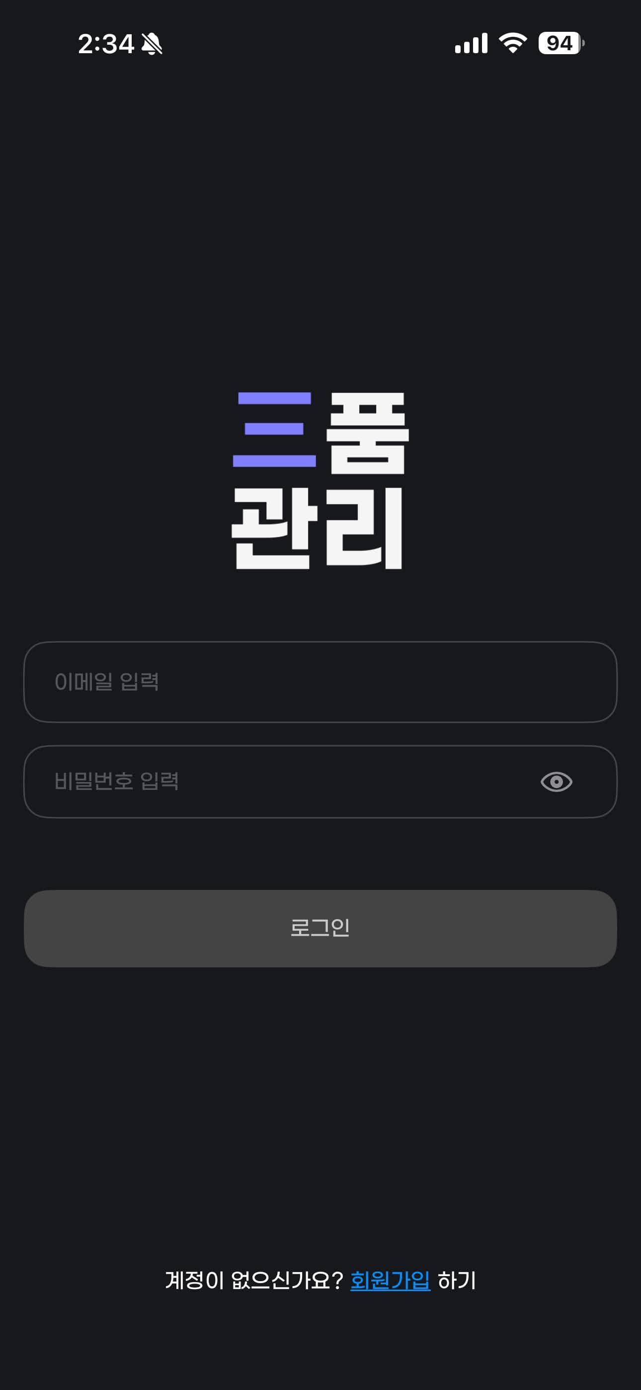 삼품관리(33Auto) 썸네일 4
