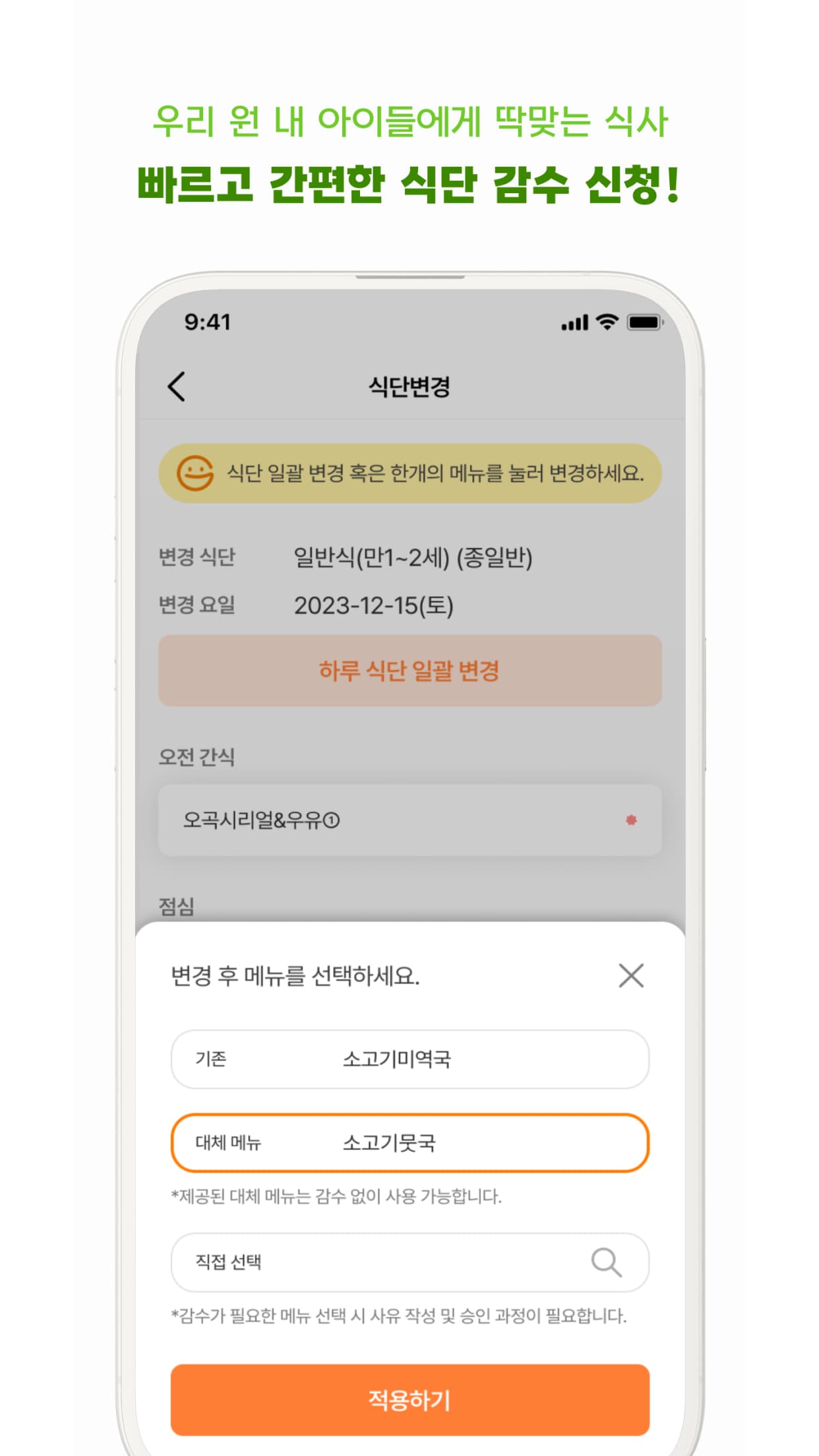 강남 Nutrition Care 썸네일 4