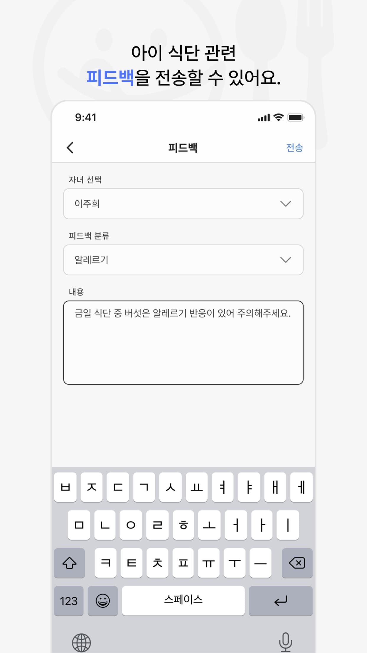 점심시간이야기 썸네일 10
