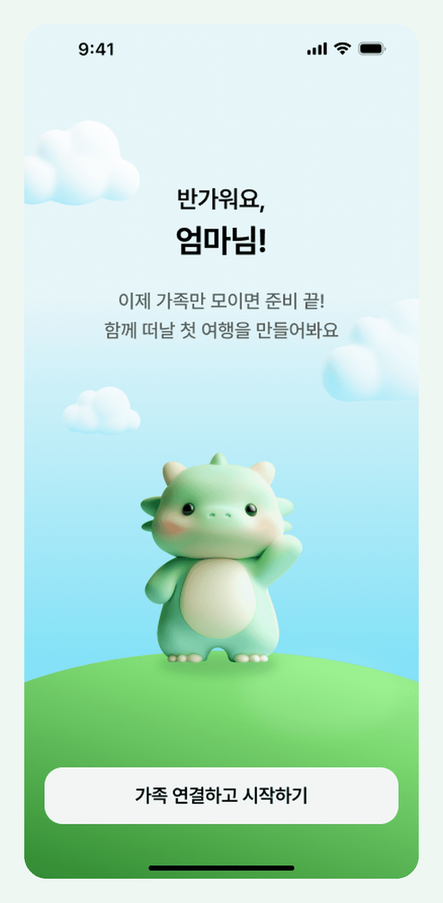 모셔용 (MSDragon) 썸네일 3