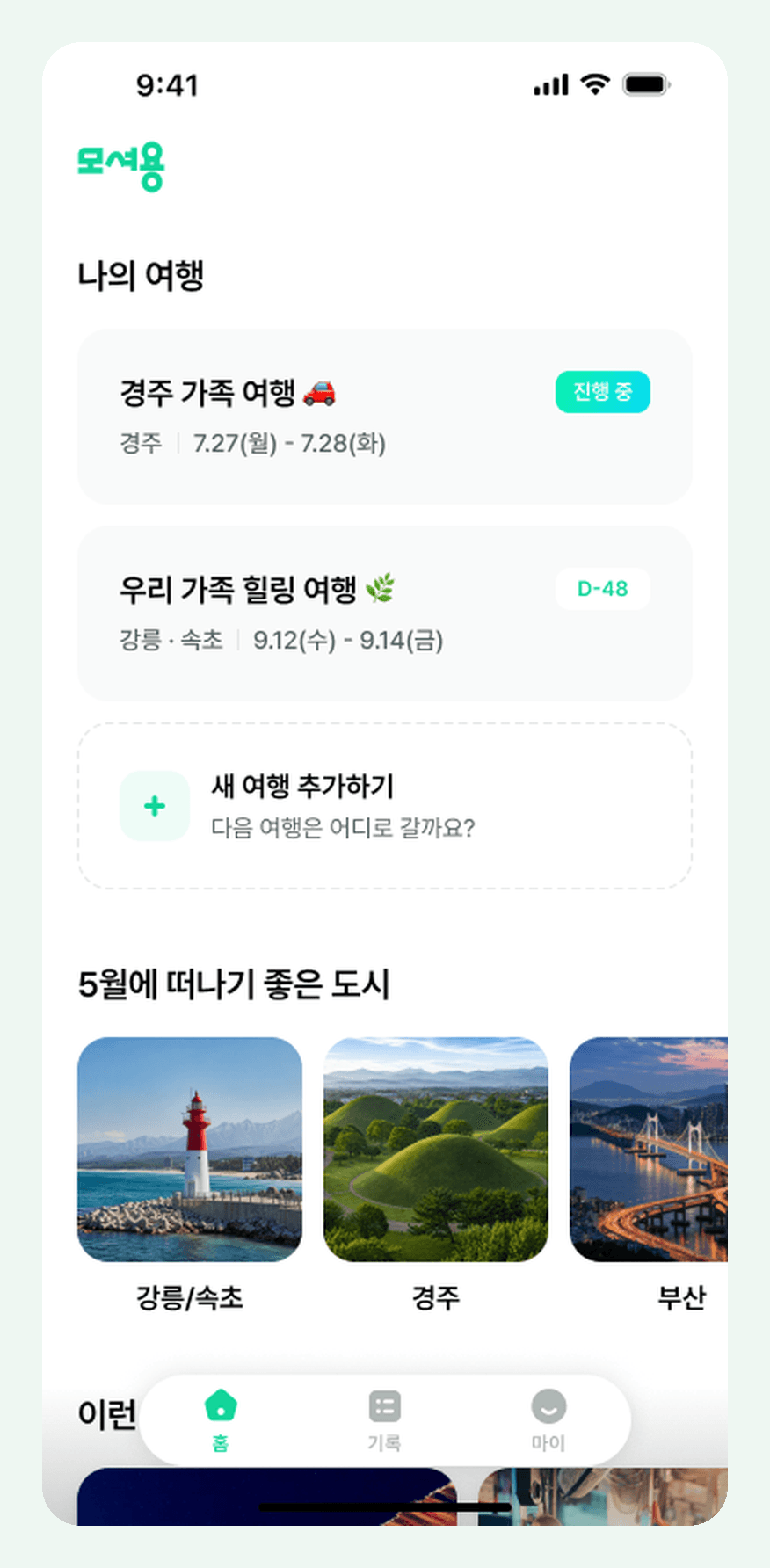모셔용 (MSDragon) 썸네일 5