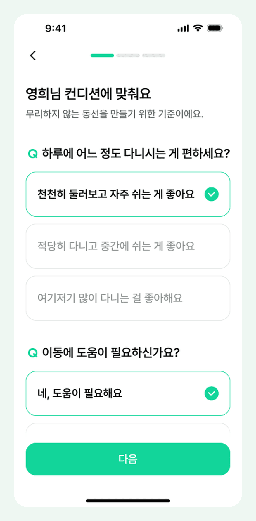 모셔용 (MSDragon) 썸네일 6