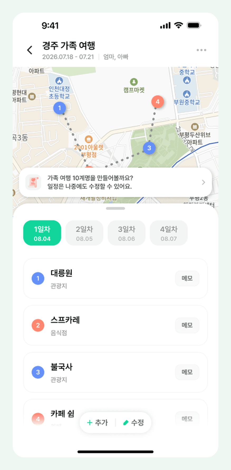 모셔용 (MSDragon) 썸네일 13
