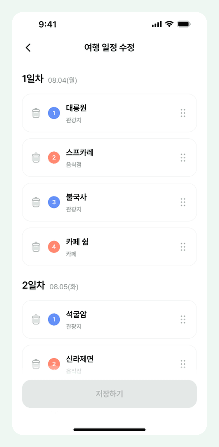 모셔용 (MSDragon) 썸네일 14