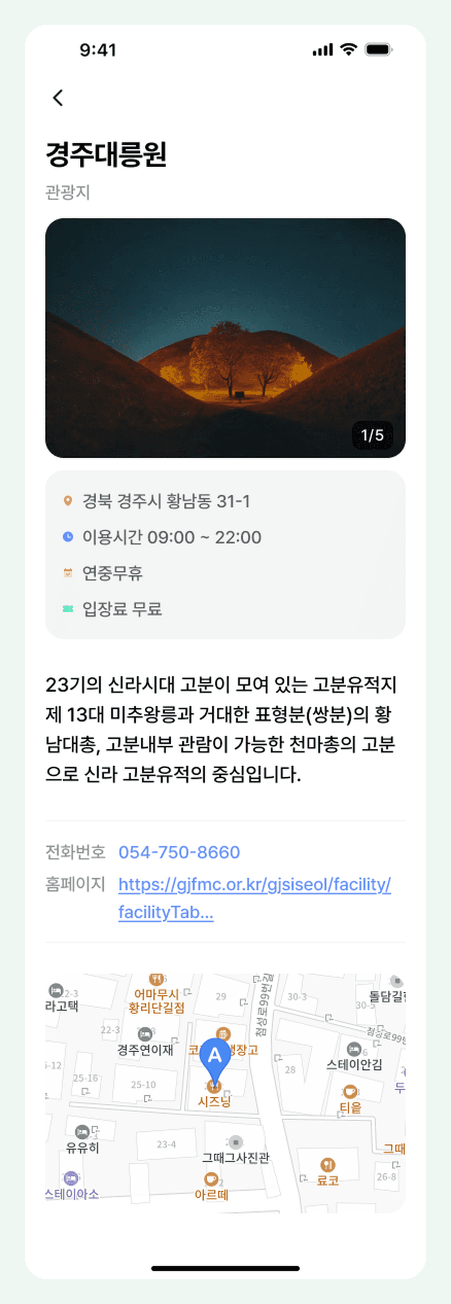 모셔용 (MSDragon) 썸네일 16