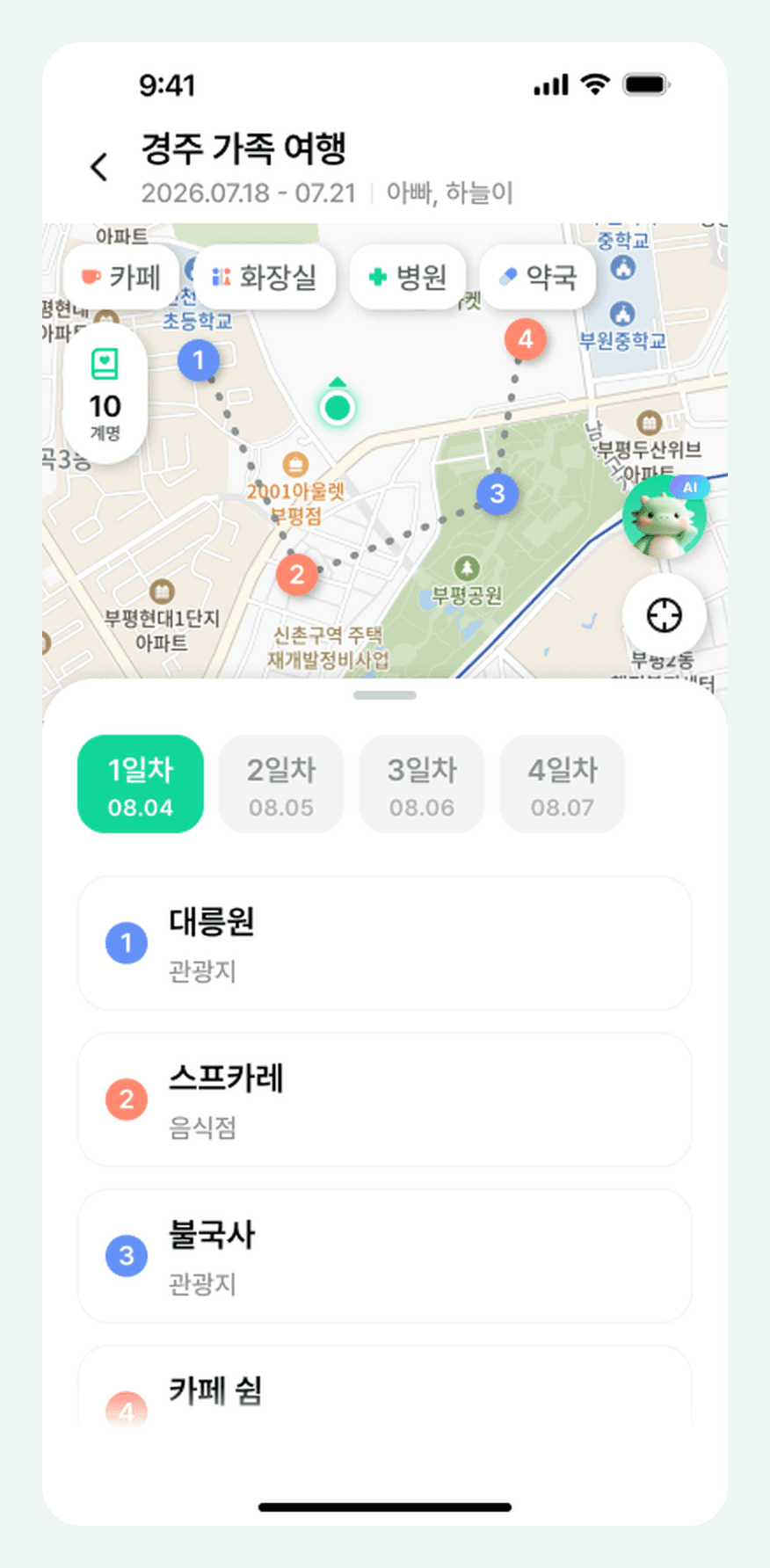 모셔용 (MSDragon) 썸네일 18
