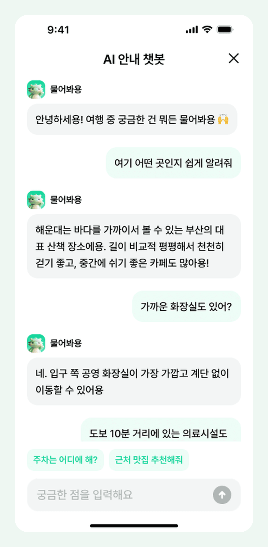 모셔용 (MSDragon) 썸네일 20