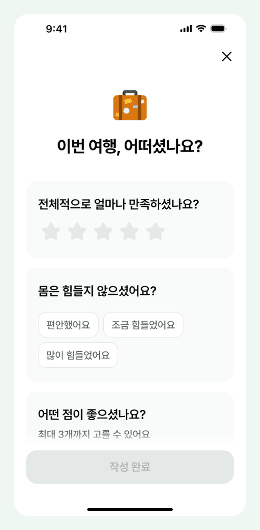 모셔용 (MSDragon) 썸네일 21