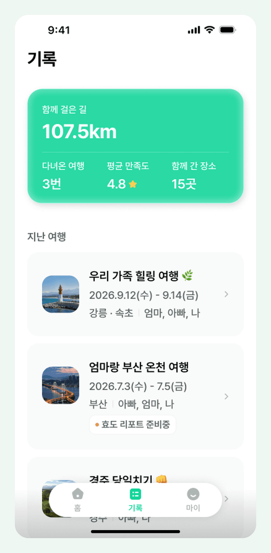 모셔용 (MSDragon) 썸네일 23
