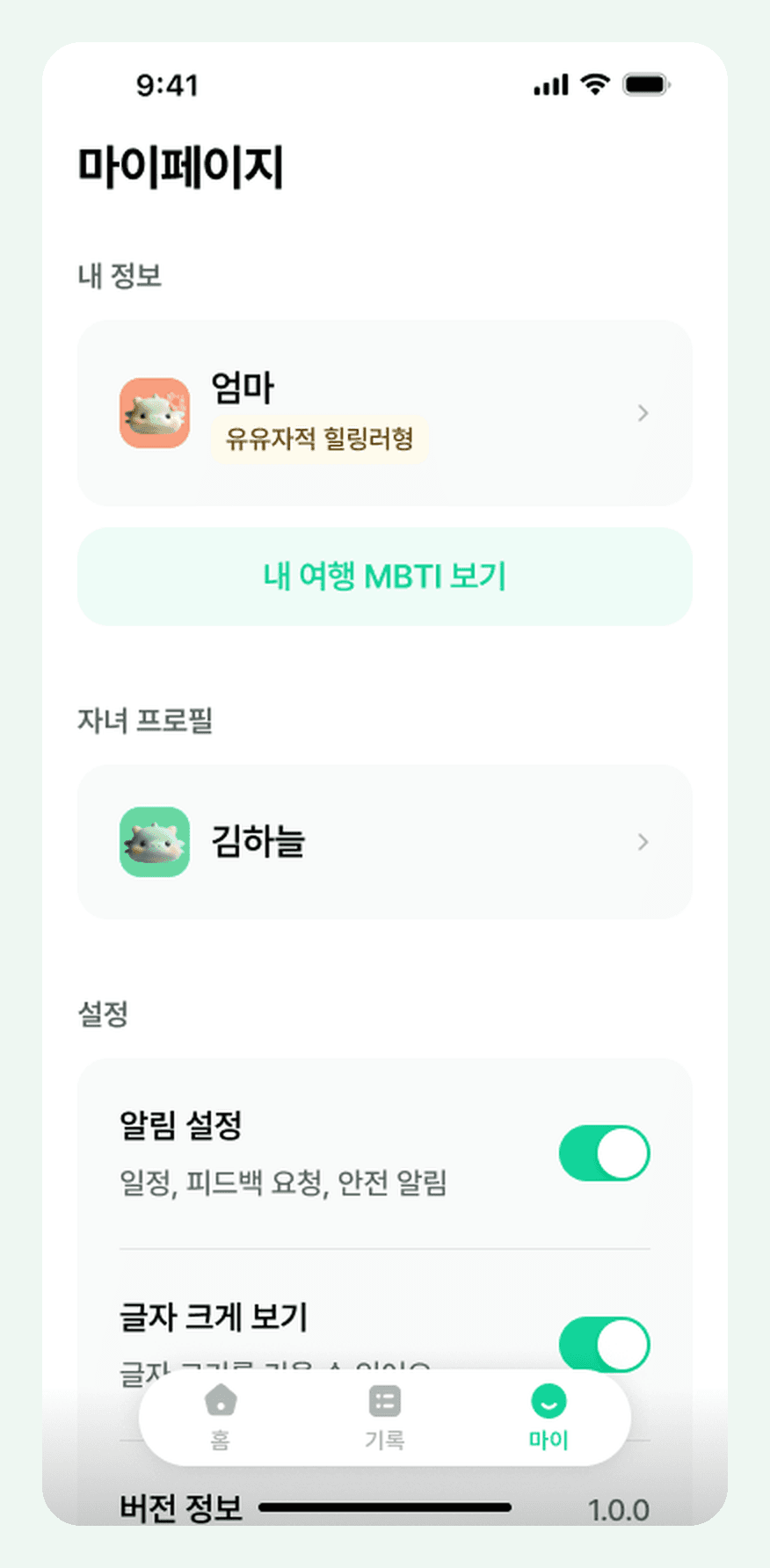 모셔용 (MSDragon) 썸네일 24