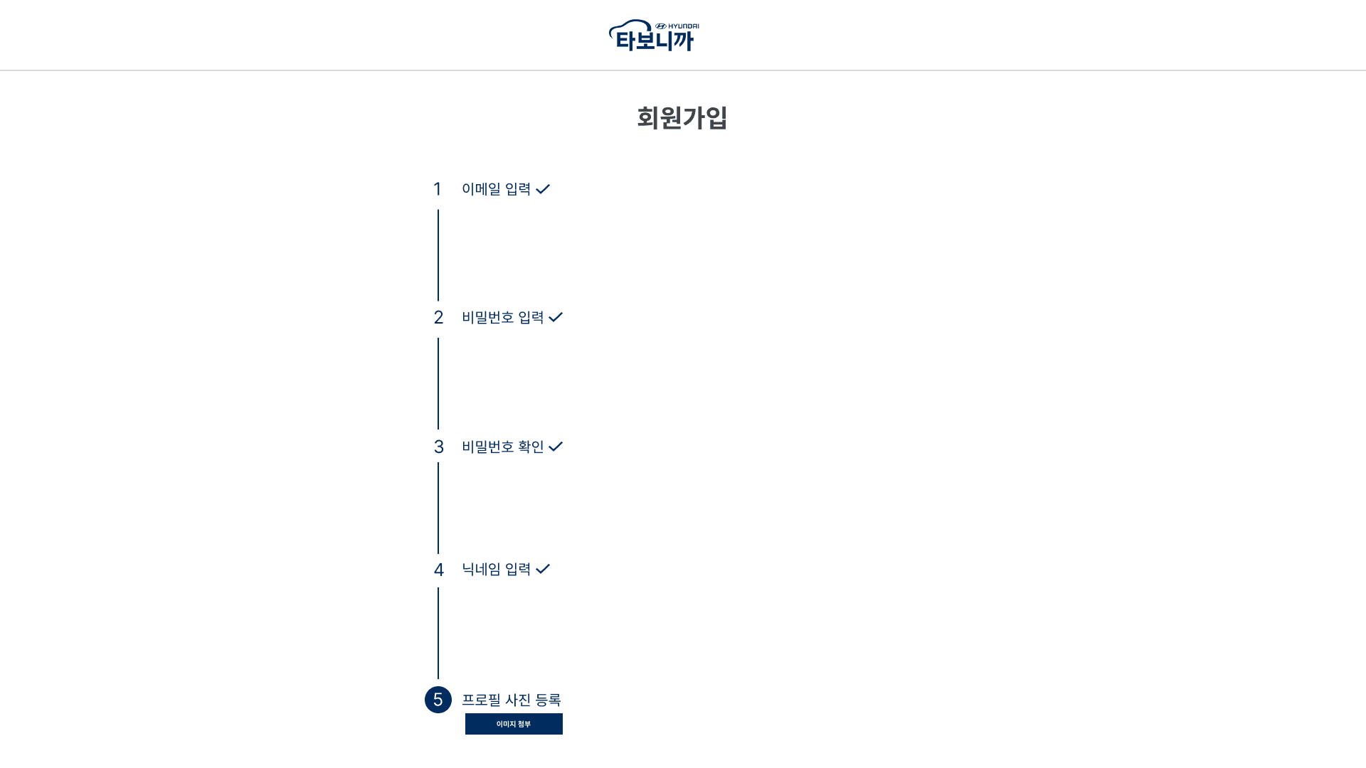 타보니까 (TarboniCar) 썸네일 23