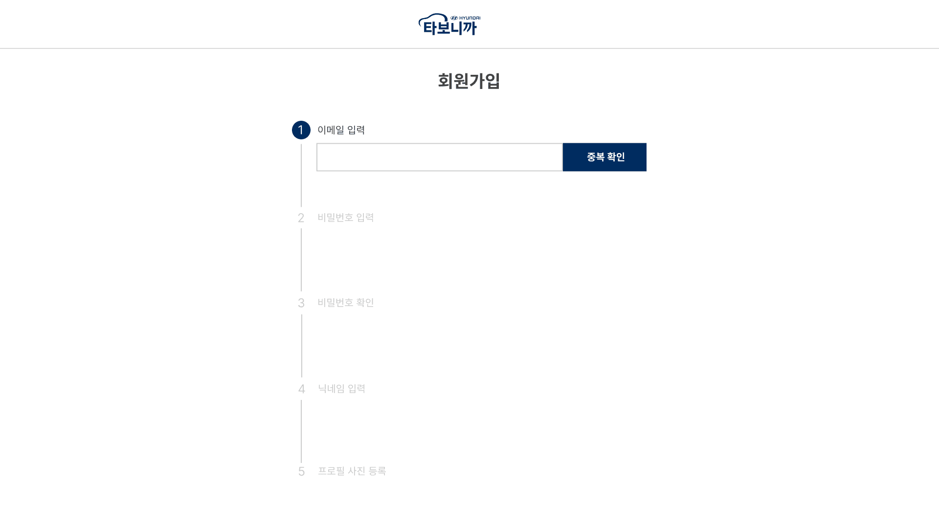 타보니까 (TarboniCar) 썸네일 19