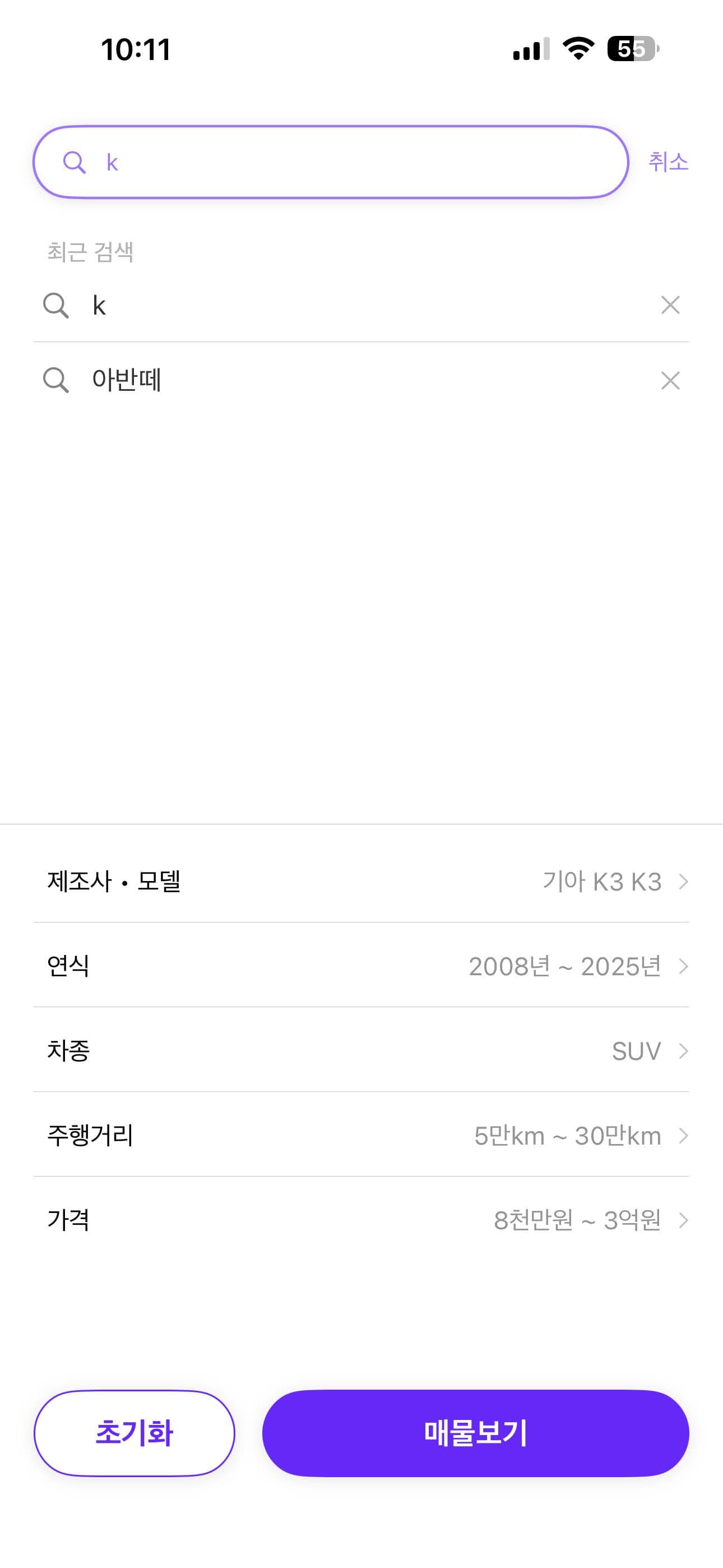 Trever (Trade-Ever) 썸네일 35