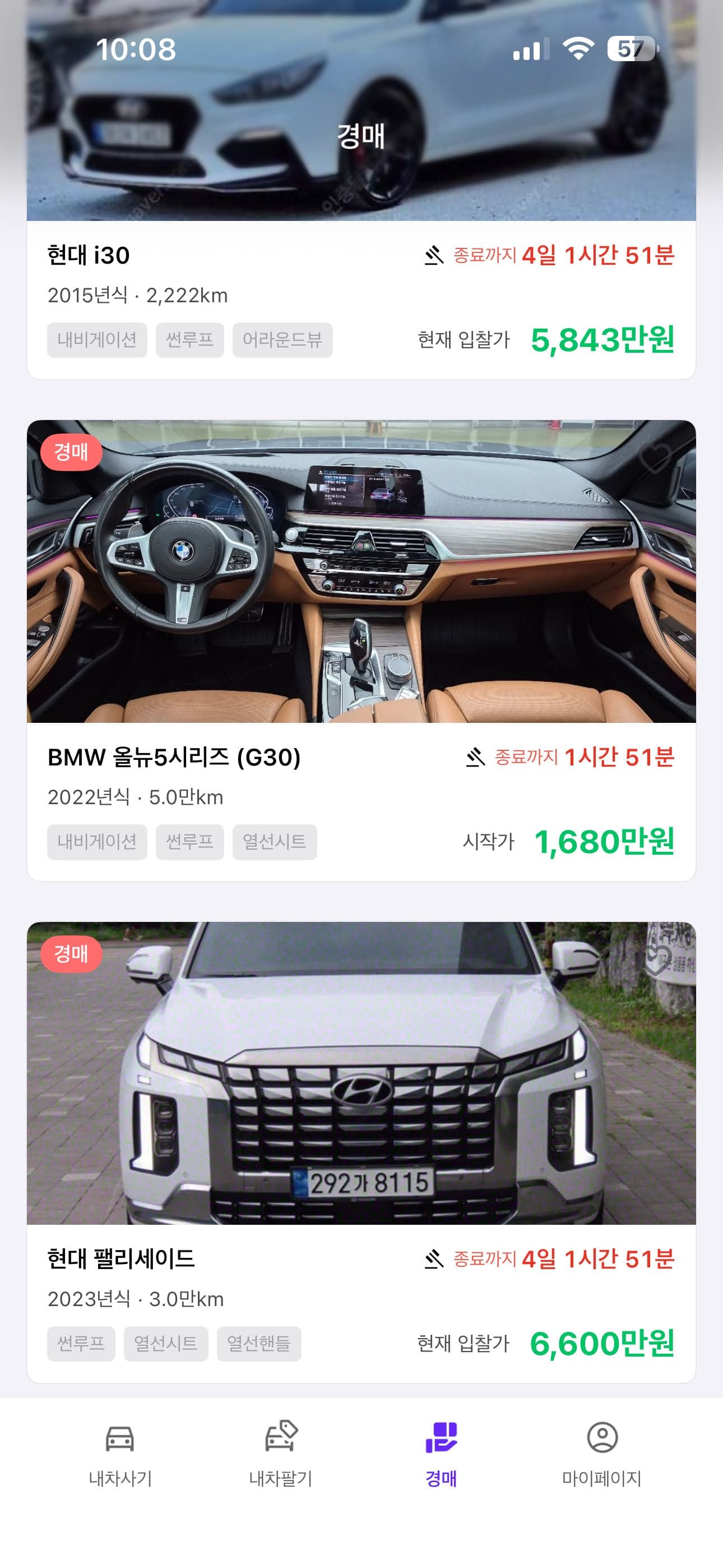 Trever (Trade-Ever) 썸네일 14