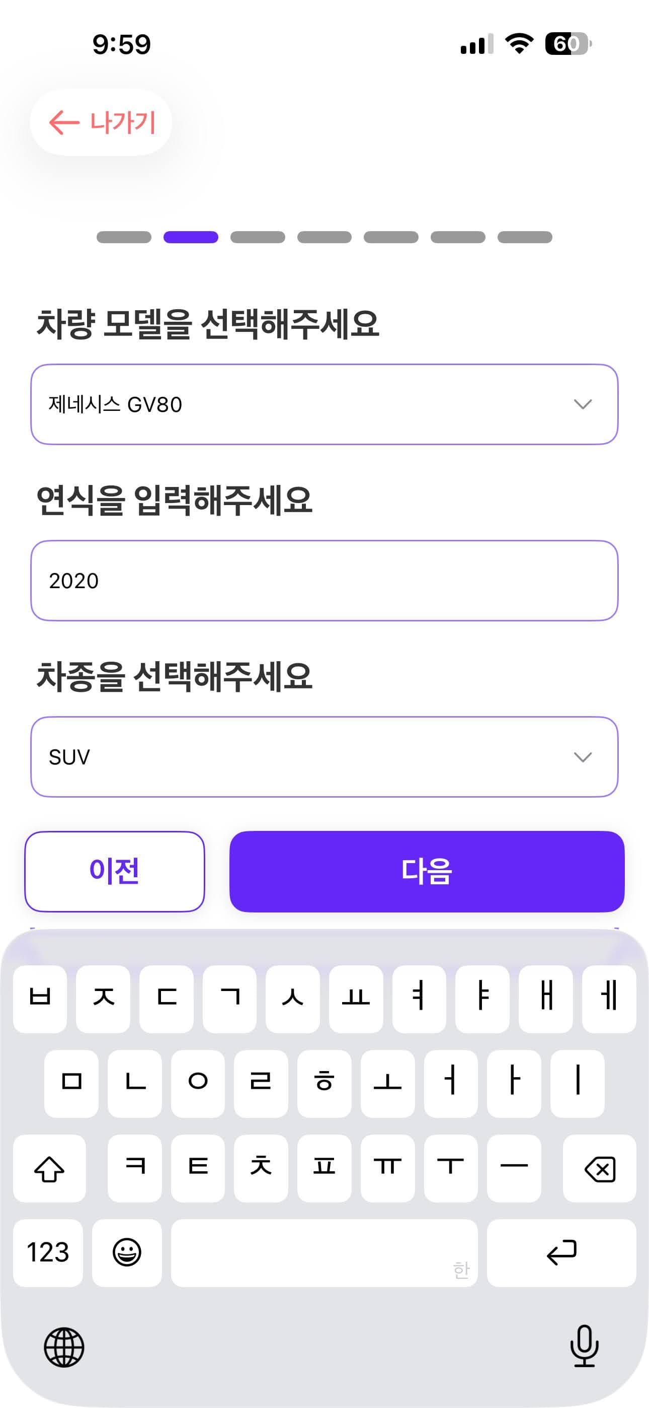 Trever (Trade-Ever) 썸네일 8