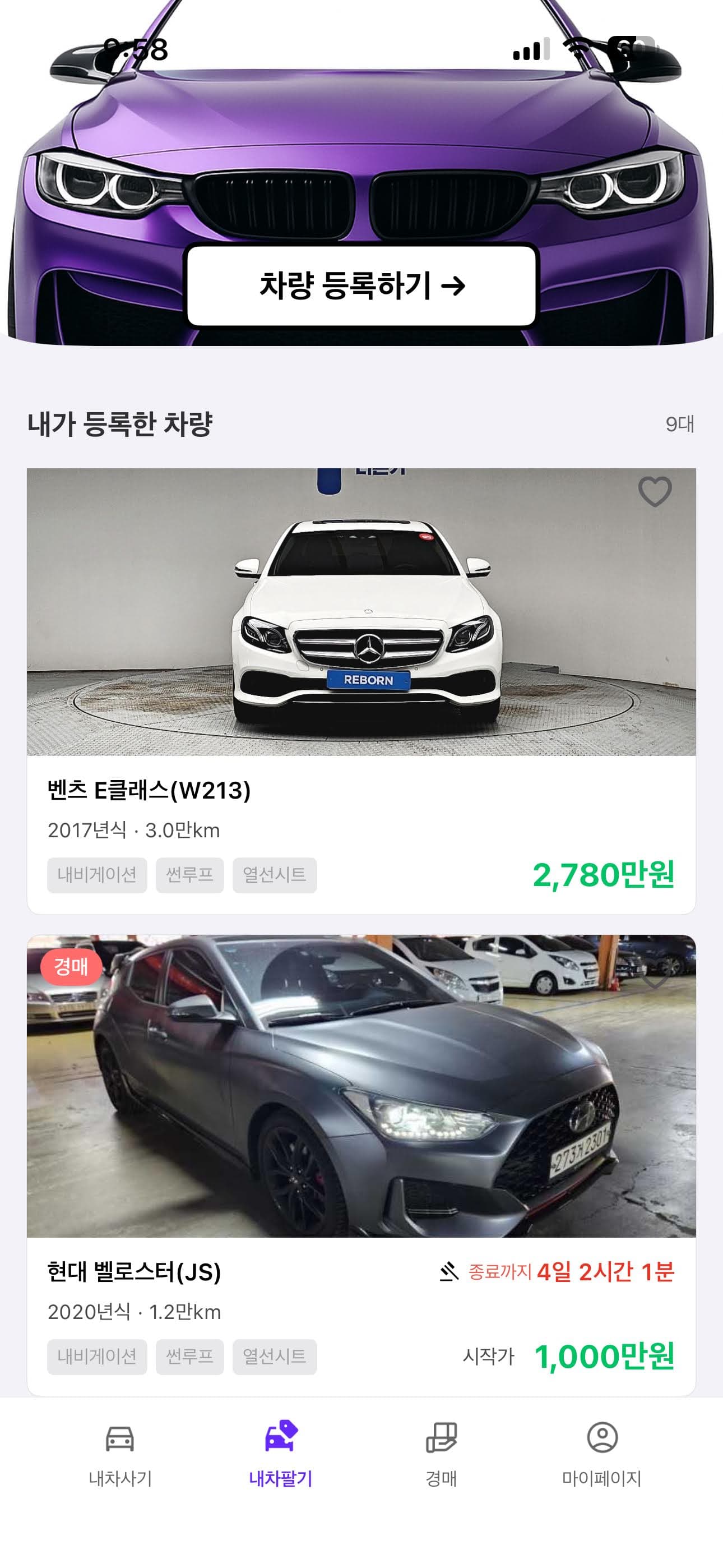 Trever (Trade-Ever) 썸네일 6