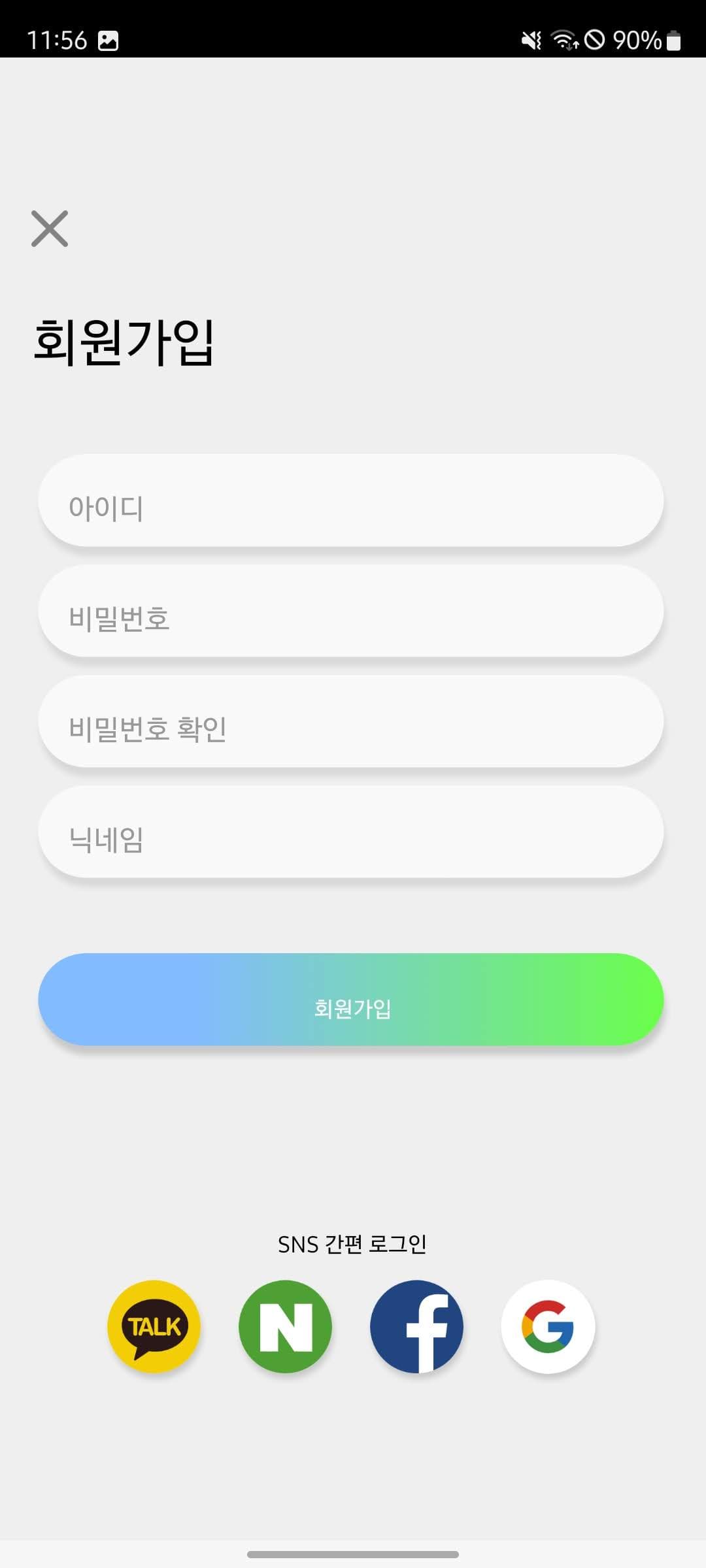Udo-Olleh 썸네일 2