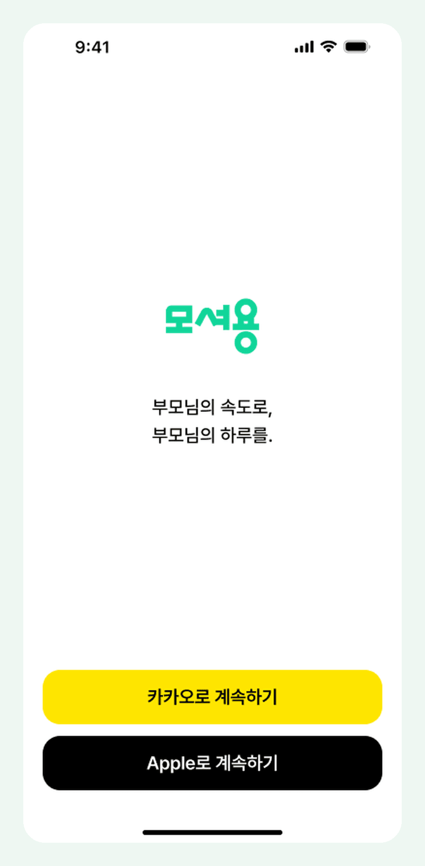 모셔용 (MSDragon) 이미지 1